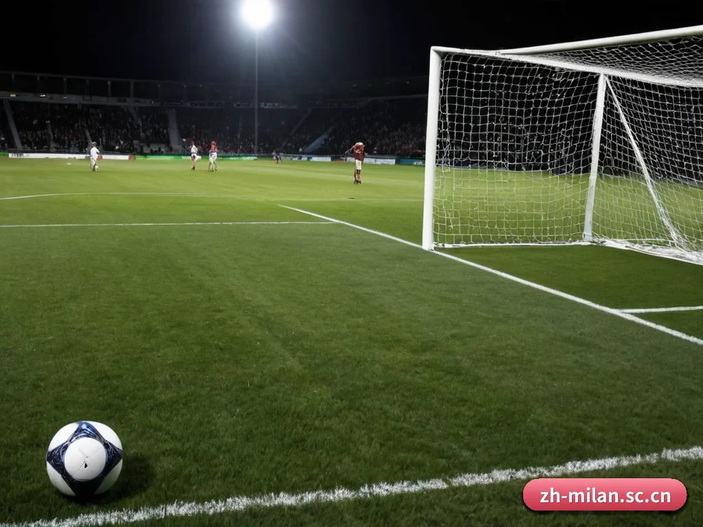 坚持做好基础的事 | Milan Sports